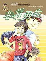 沪江开心词场