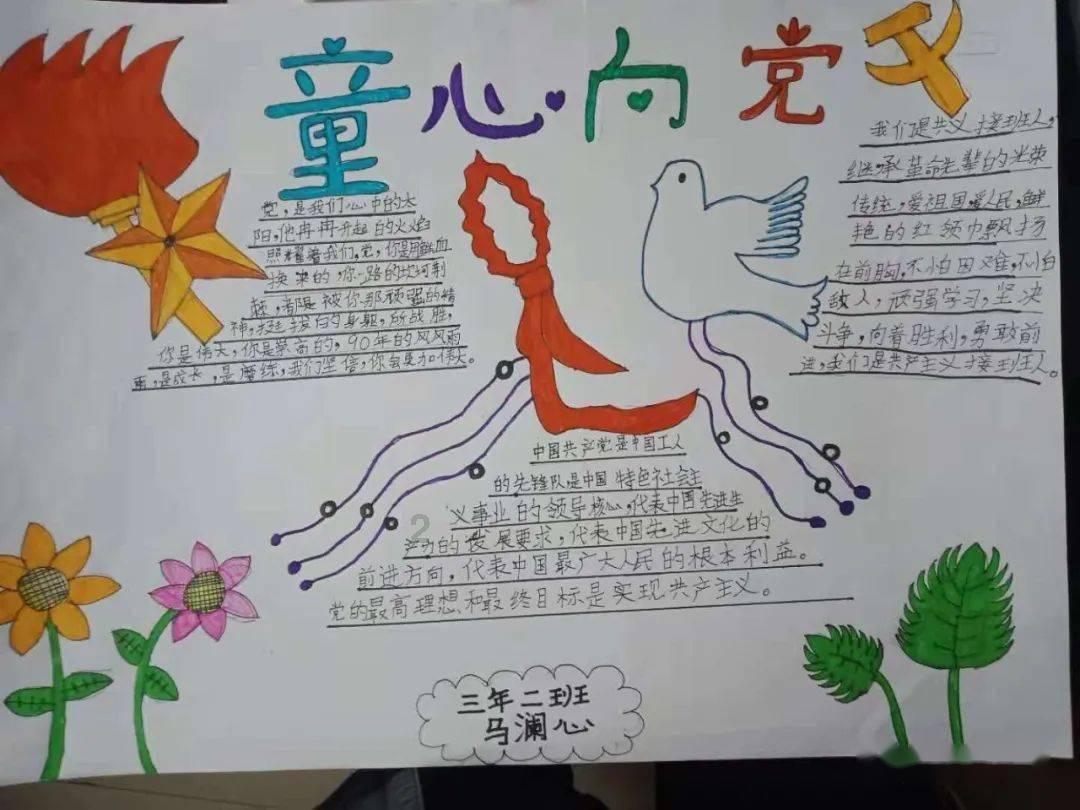 全民剧本大师内置菜单