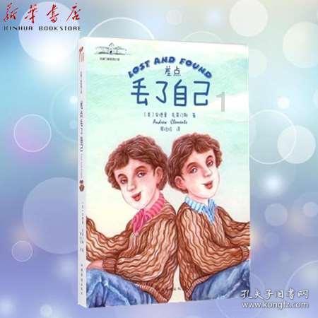 虫虫助手下载